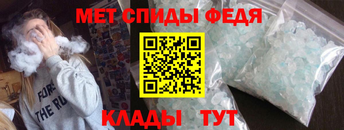 АМФЕТАМИН  Амфетамин Розовый  Вход с VPN  Добрянка 