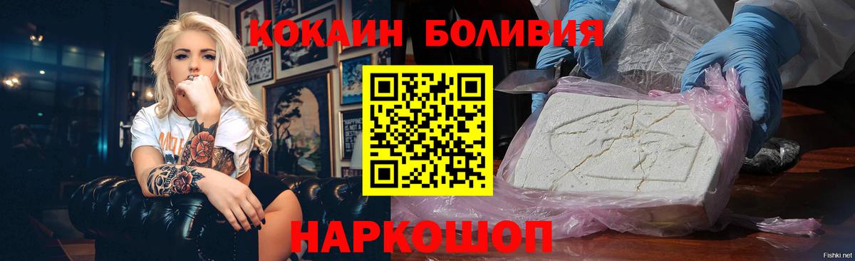 COCAIN 99% Добрянка
