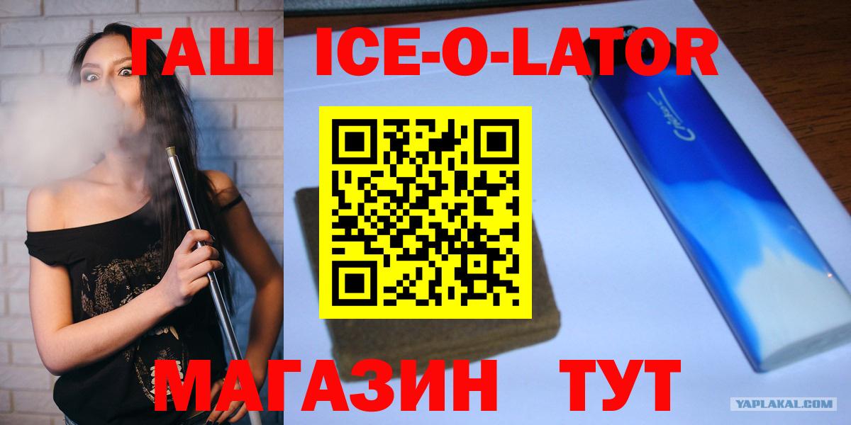 Гашиш VHQ  Гашиш  Гашиш индика сатива  Добрянка  Вход с VPN 