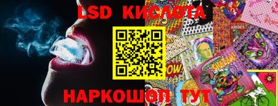 винт Кинель