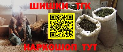 каннабис Кингисепп