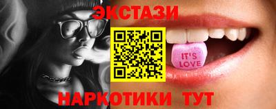 экстази Кимры
