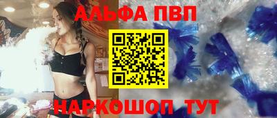 мяу мяу мука Когалым