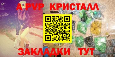 каннабис Кингисепп