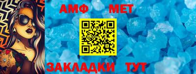 винт Коломна