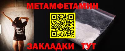 винт Кинель