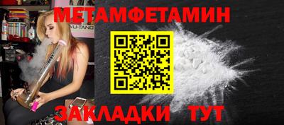 Альфа ПВП Ковров