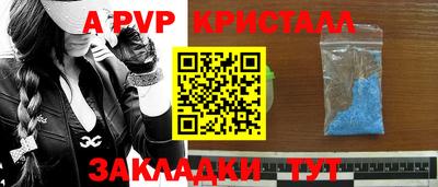 винт Кинель
