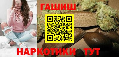 каннабис Кингисепп