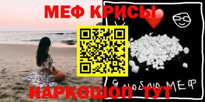 винт Кинель