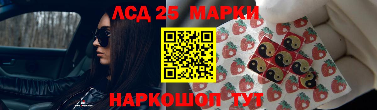 LSD-25 экстази ecstasy  Вход с VPN  Добрянка  LSD-25 экстази ecstasy 