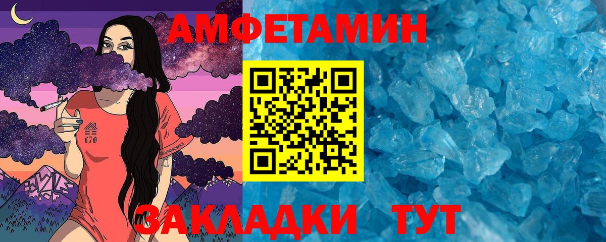 Метамфетамин Декстрометамфетамин 99.9% Добрянка