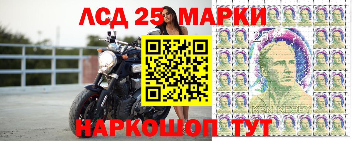 Марки NBOMe 1,5мг Добрянка