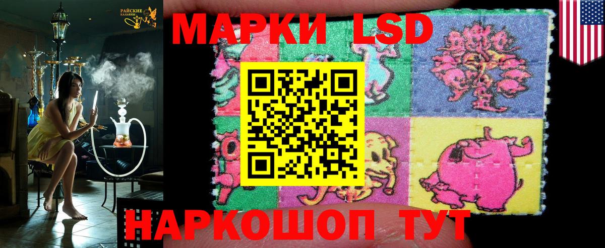 Марки N-bome 1,5мг  Марки N-bome 1,5мг  Вход с VPN  Добрянка 