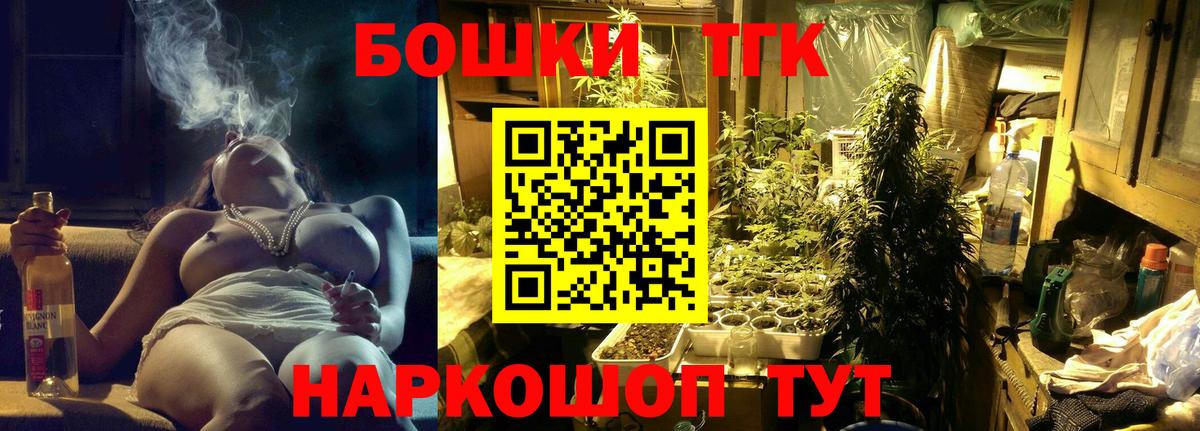 Канабис конопля Добрянка