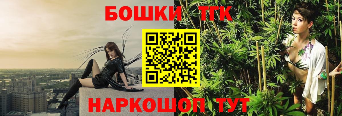 Каннабис план  Бошки Шишки гибрид  Вход с VPN  МАРИХУАНА сатива  Бошки марихуана THC 21%  Добрянка 